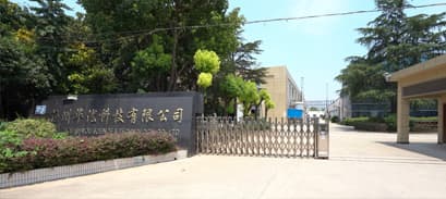 扬州华优科技厂区